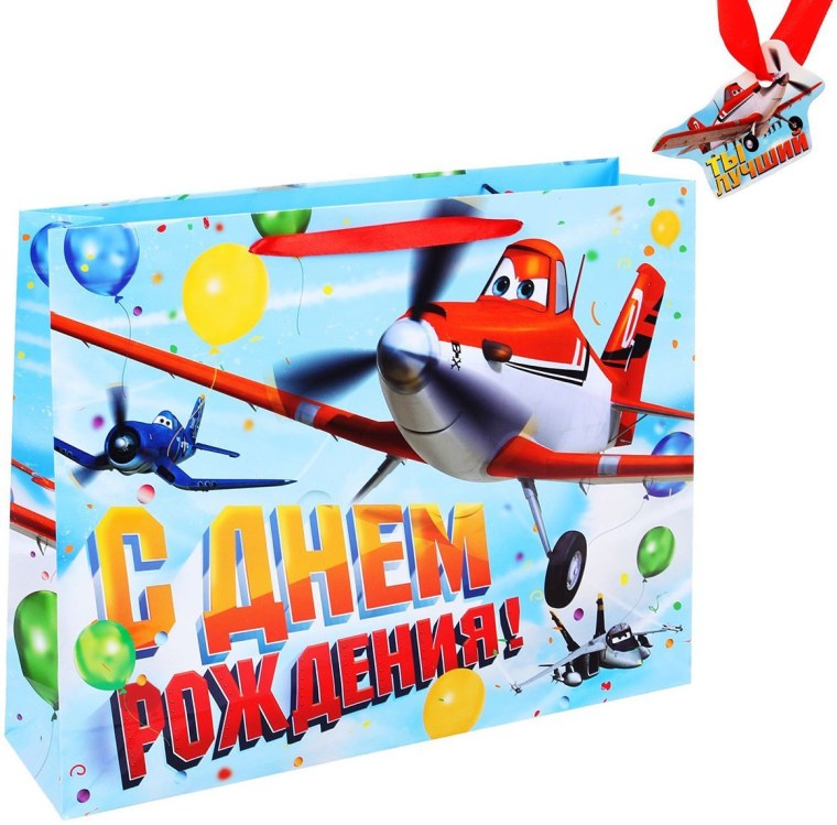 Открытка с днем рождения вертолетчику