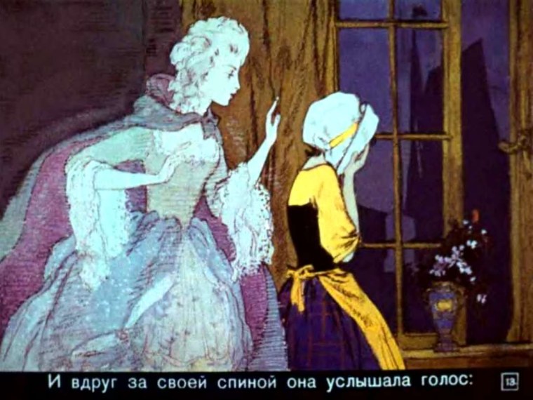 Иллюстрации в. Панов Золушка