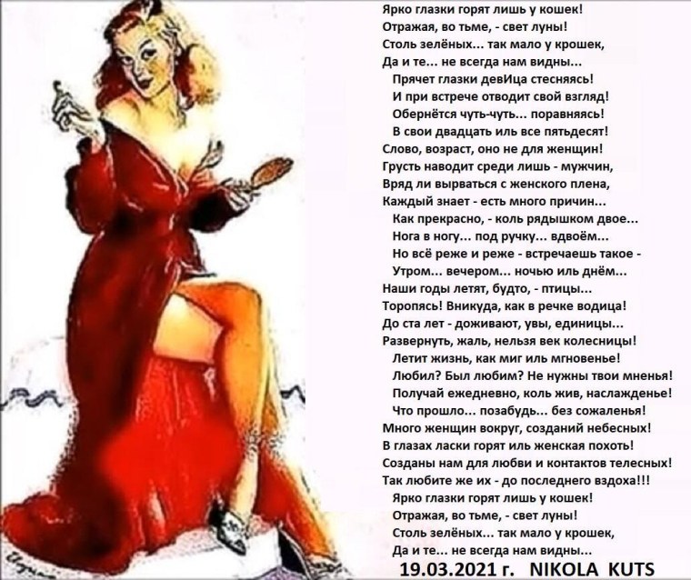 Статусы про 45 лет женщине прикольные