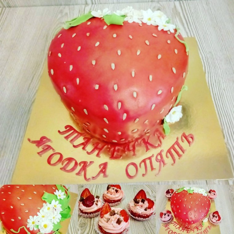 Торт на 45 лет женщине