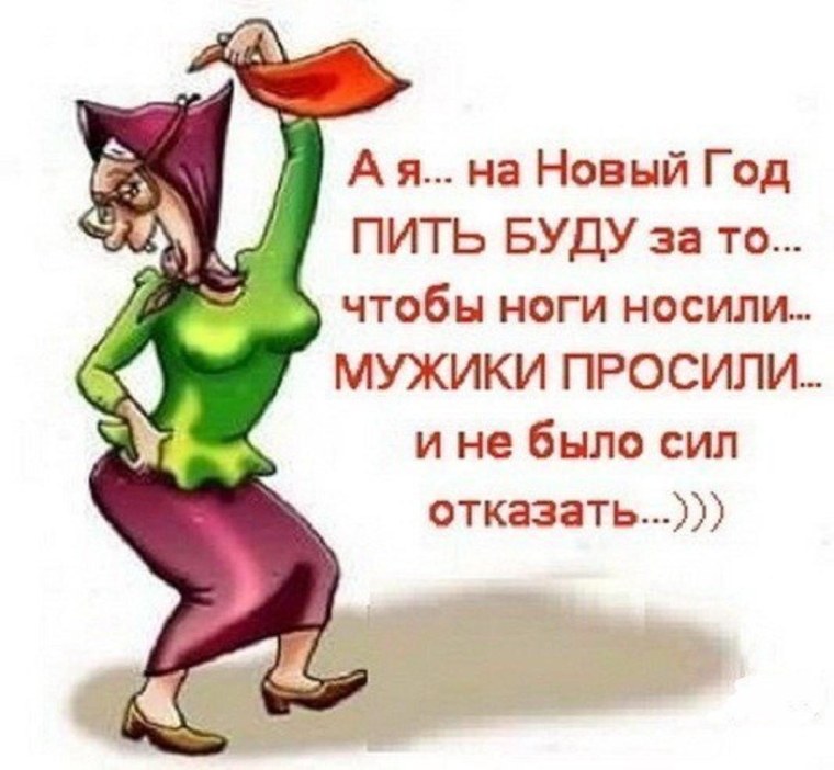 Шутки про 45 лет женщине