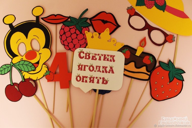 Открытка с днём рождения баба Ягодка опять