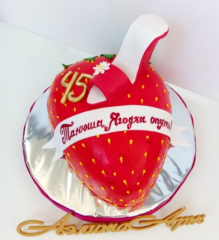 Торт на 45 лет женщине