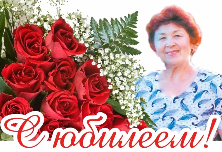 Любимой маме бабушке и теще