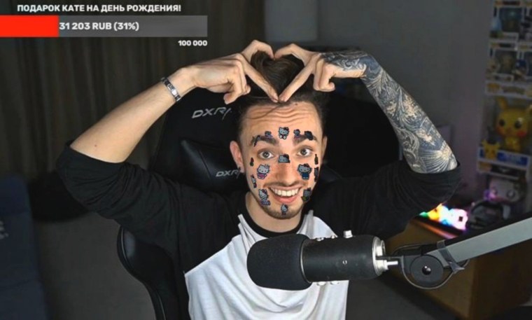 Эдисон перец факовое сердечко