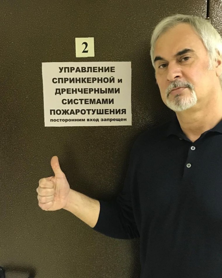 Валерий Меладзе мемы