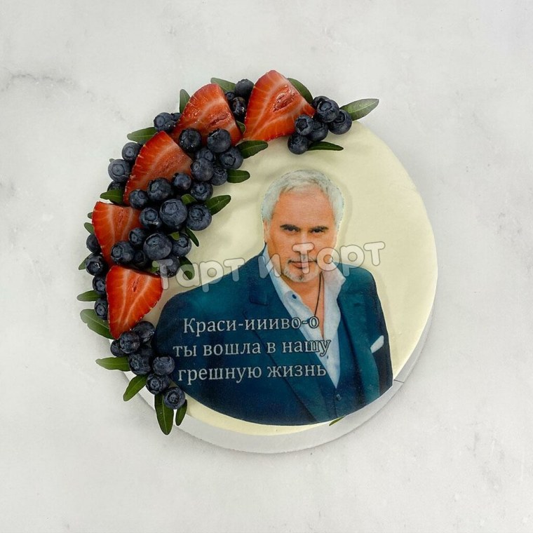 Торт с изображением Меладзе