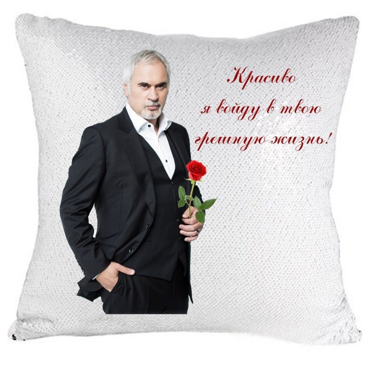 Дакимакура Валерий Меладзе