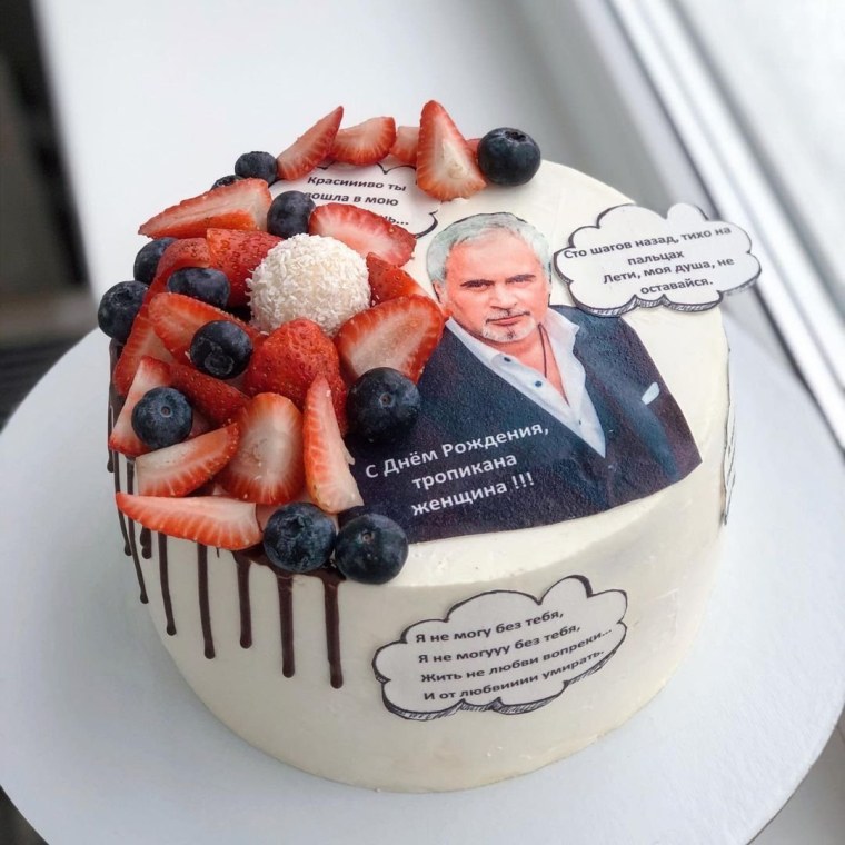 Торт с Меладзе