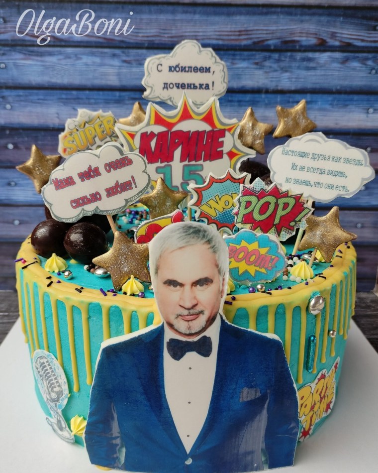 Торт с Валерием Меладзе на день рождения