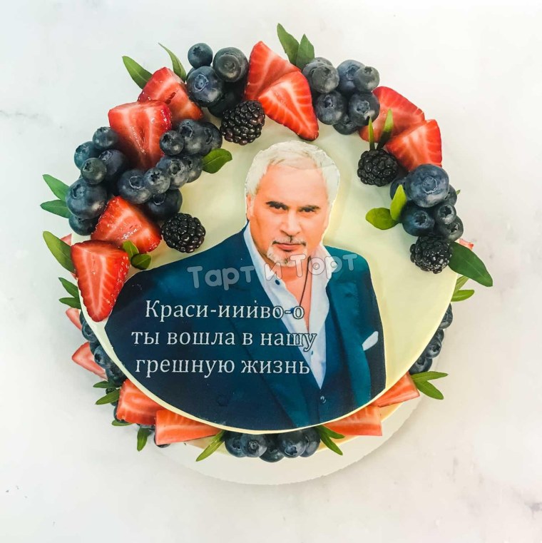 Вафельная картинка Меладзе