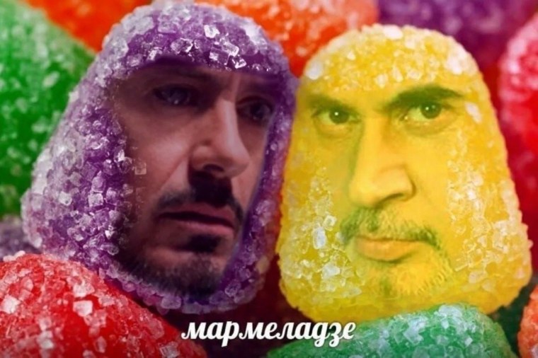 Валерий Мармеладзе