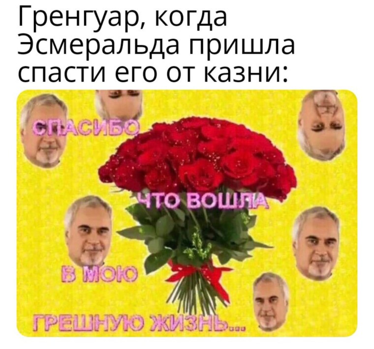 Меладзе спасибо что вошла в мою грешную жизнь