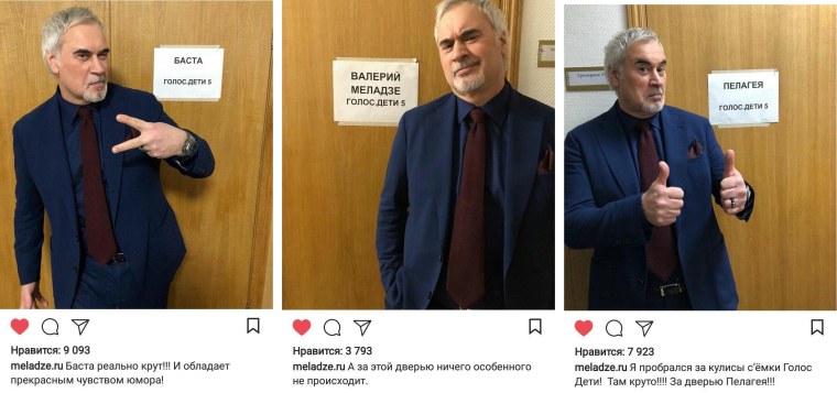 Меладзе мемы