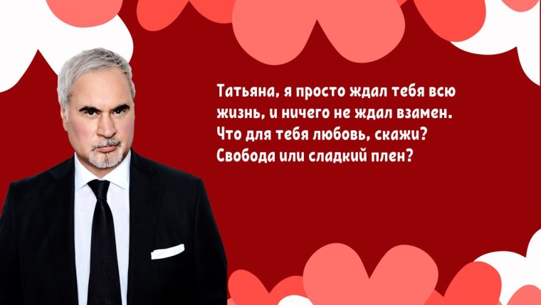 Меладзе поздравление с днем рождения