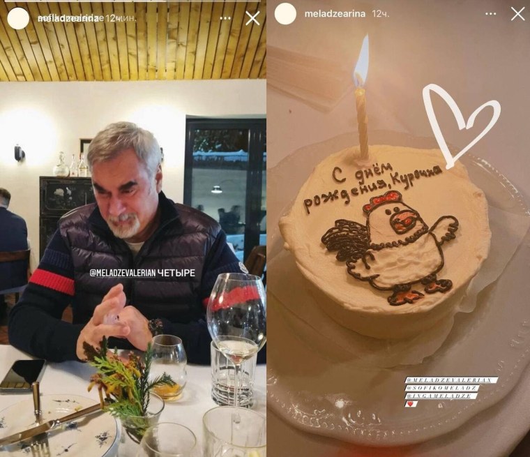 Торт с Валерием Меладзе