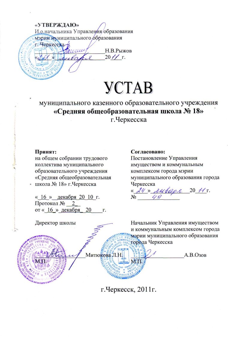 Устав организации образец ИП заполненный