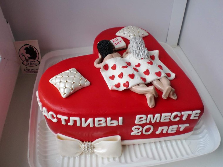 Торт 15 лет под одним одеялом