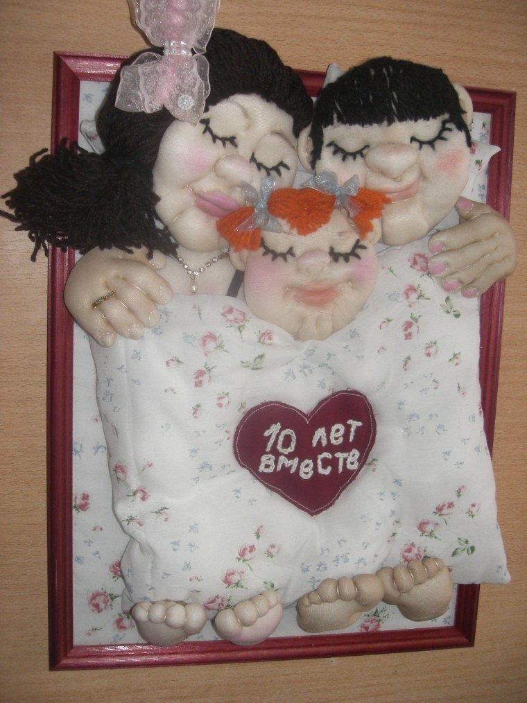 Панно под одним одеялом