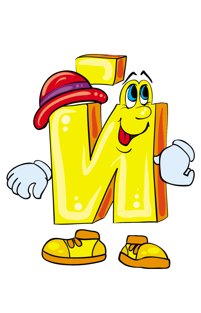 Забавные буквы