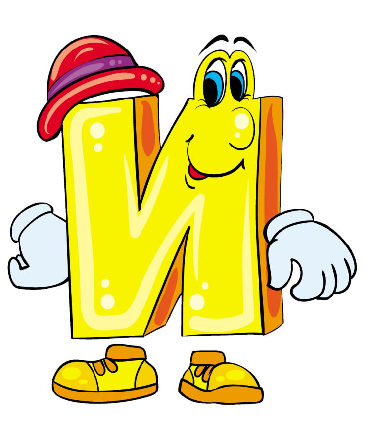 Веселые буквы алфавита