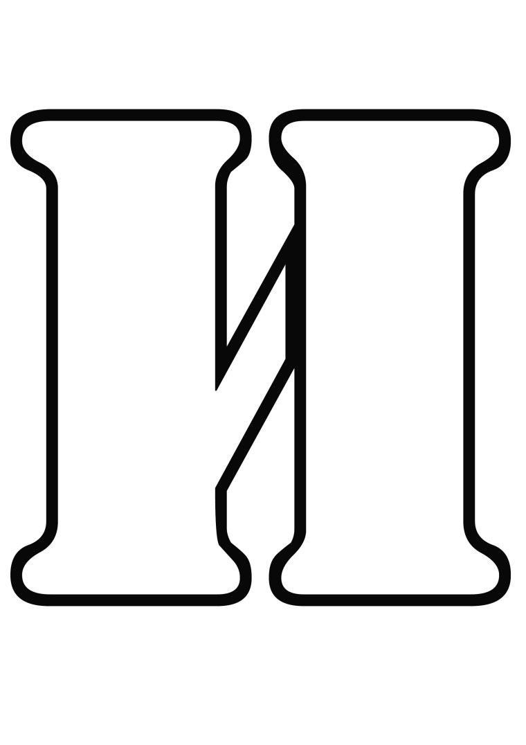 Буквы для раскрашивания