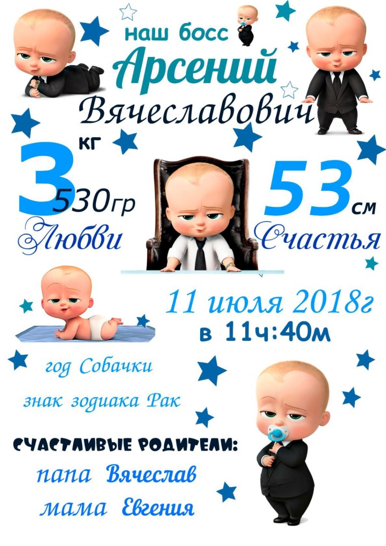 Франшиза метрика