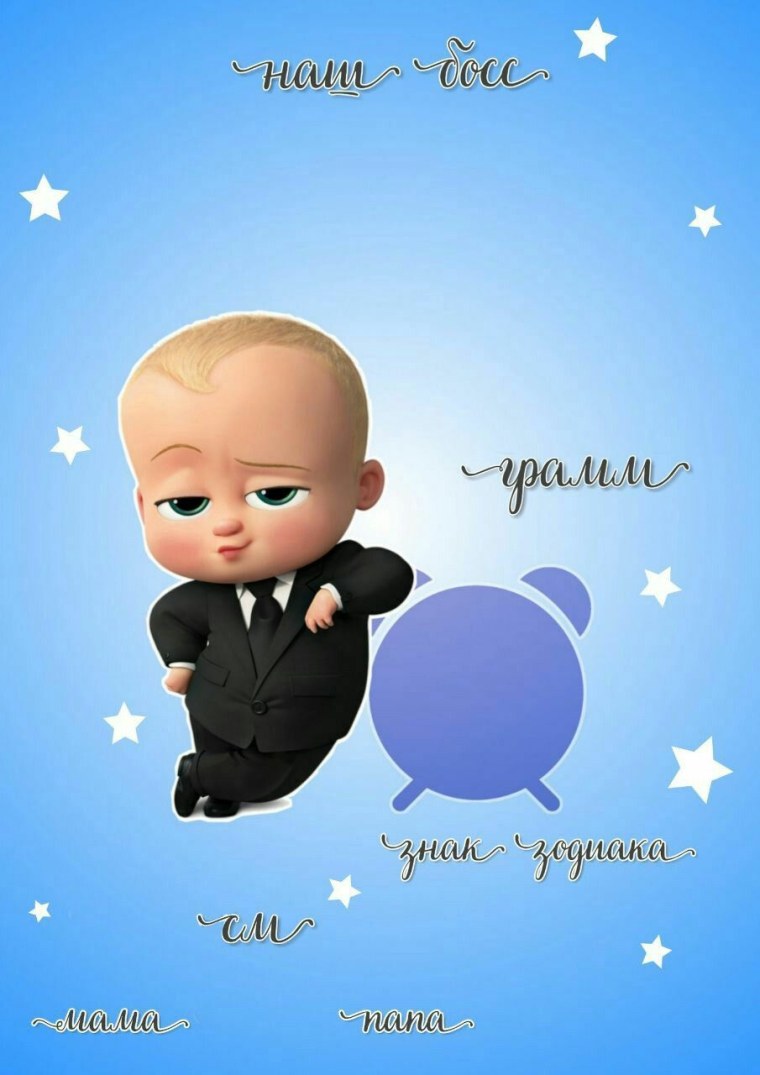 Метрика для мальчика пустая