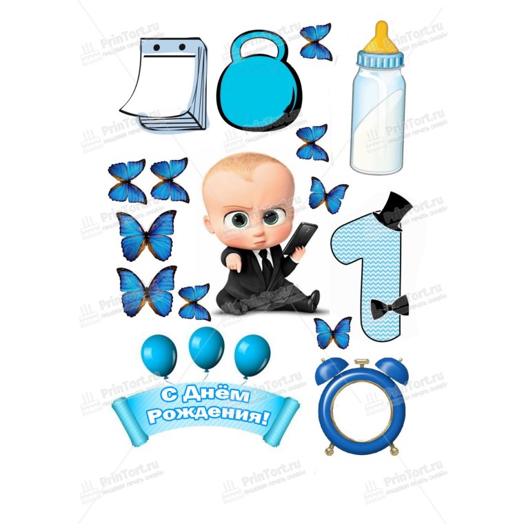 Босс молокосос 1 год у власти сахарная печать