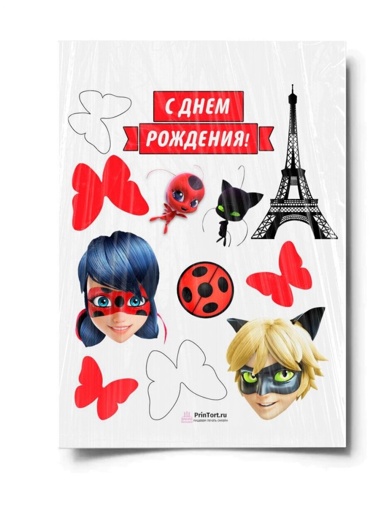 Леди баг съедобная печать