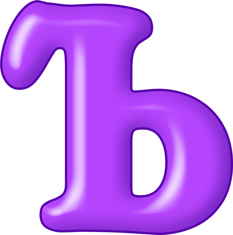 Буква ъ красивая