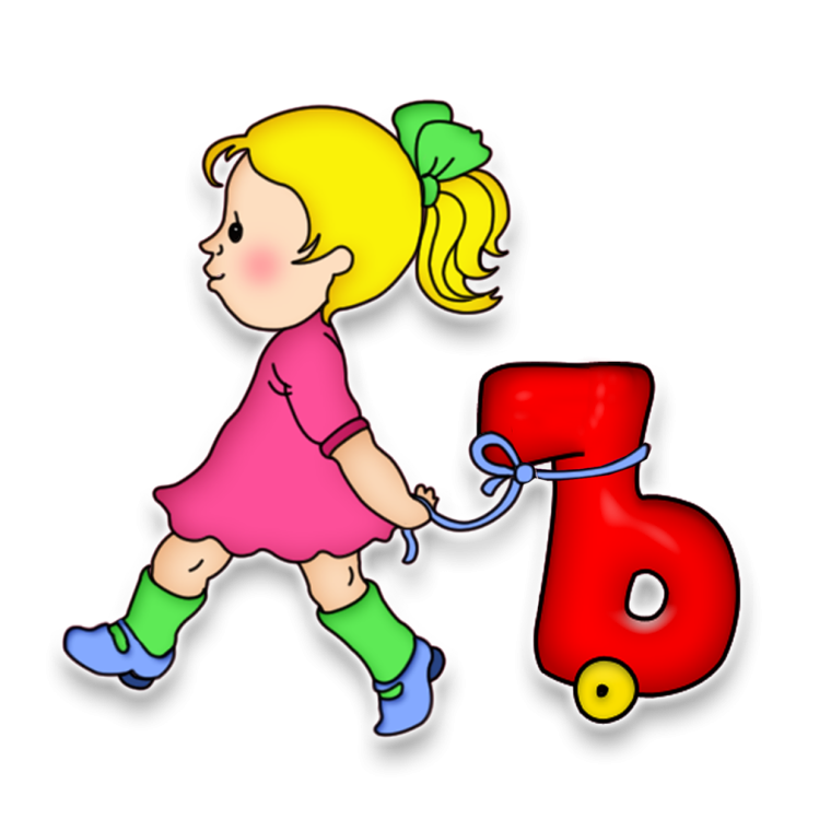 Детские буквы ъ