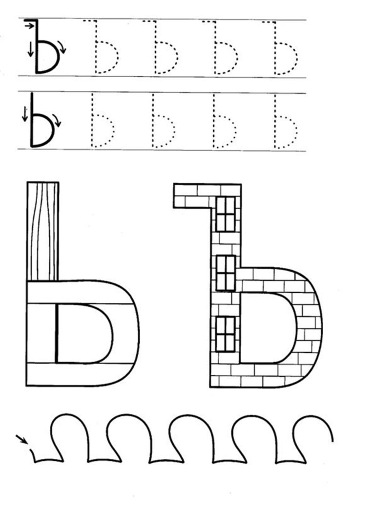 Буква ъ и ь задания для дошкольников