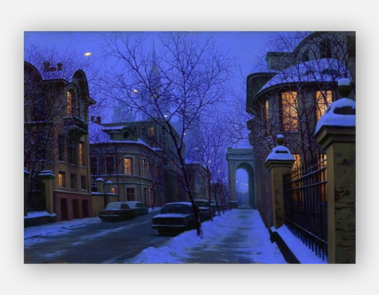 Евгений Лушпин Сумерки в городе