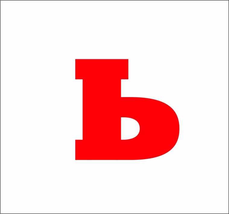 Плоские буквы из акрила