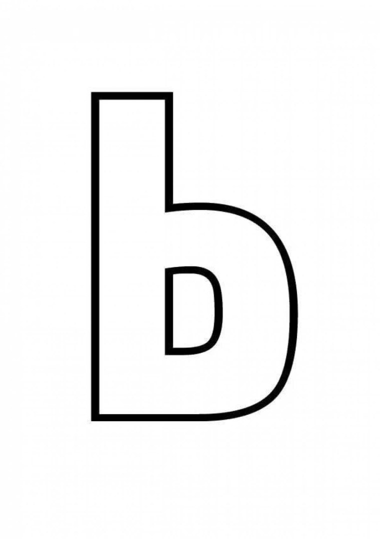 Буква мягкий знак