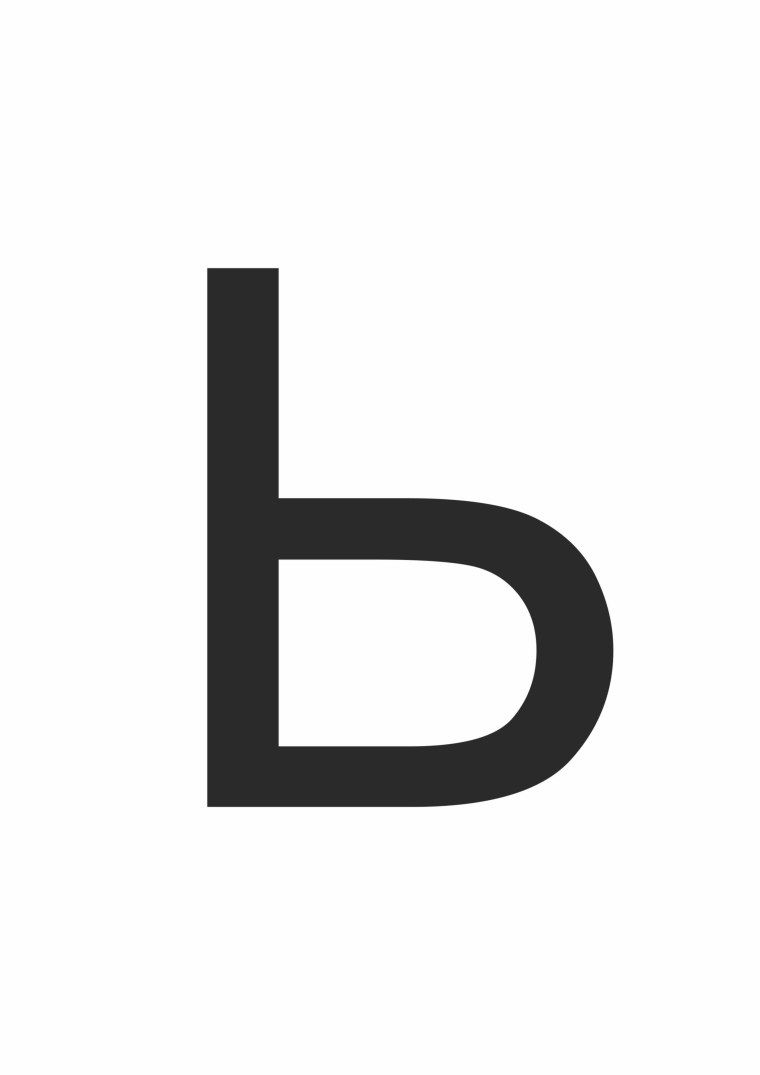 Буква мягкий знак