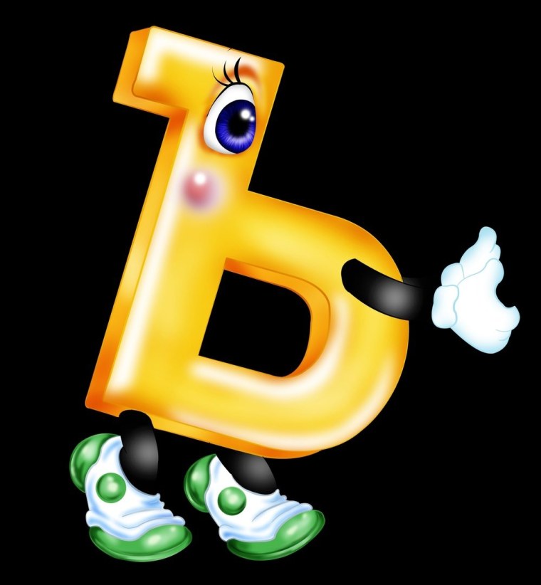 Твердый знак