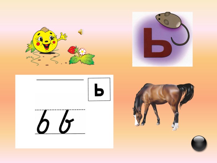 Буква ь 1 класс