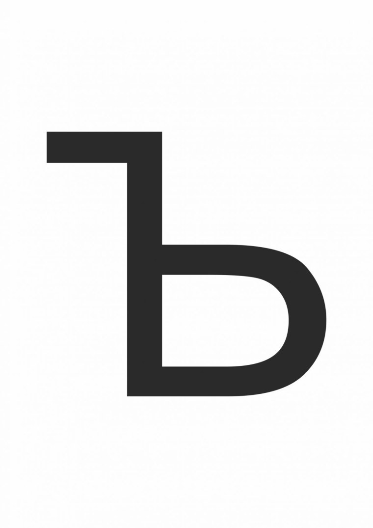 Буква твердый знак