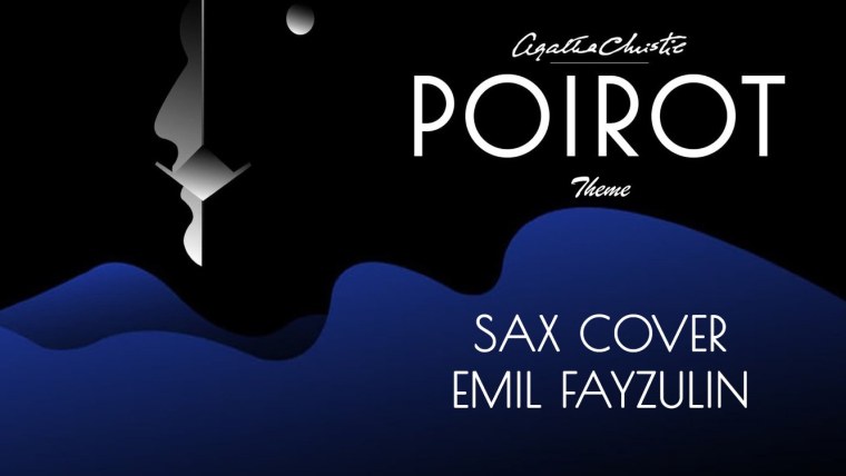 Эркюль Пуаро заставка