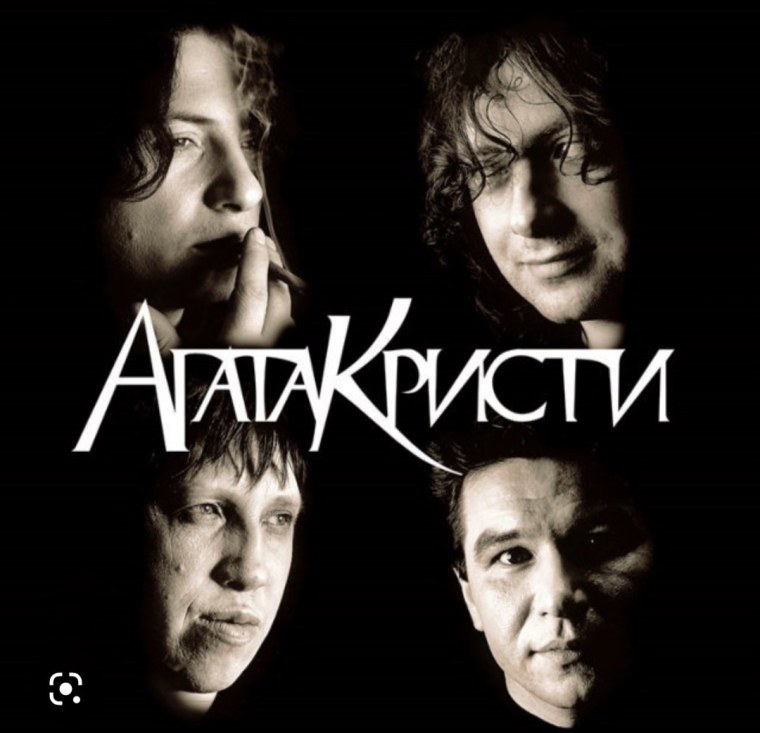 Виниловая пластинка Агата Кристи. Избранное