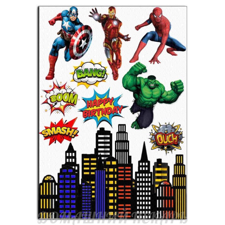 Супергерои для печати