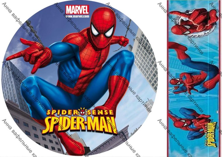 Вафельная печать человек паук