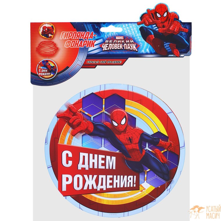 Медаль человек паук