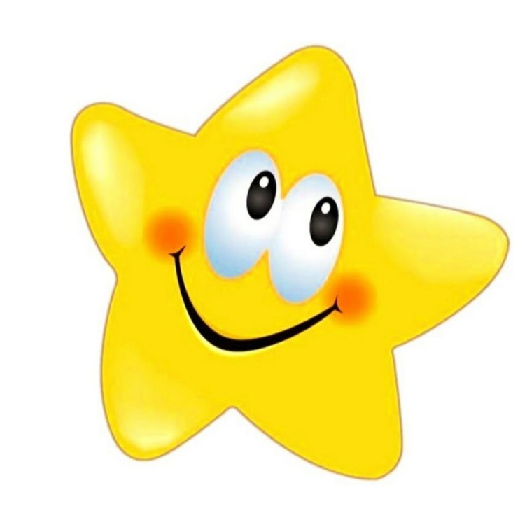 Веселые звездочки