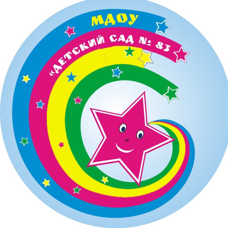 Логотип Звездочка для детского сада