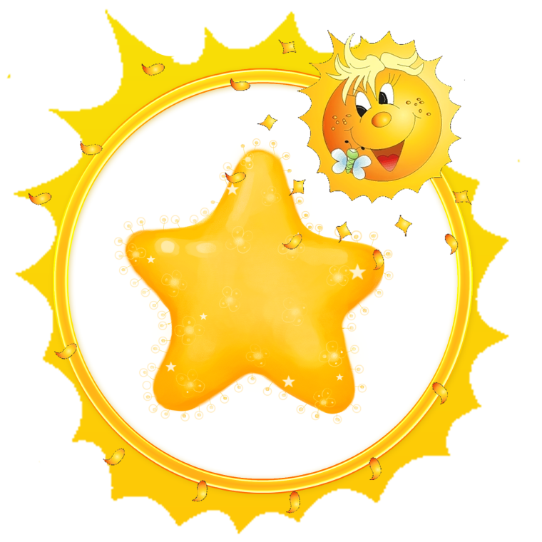 Детский сад Звездочка