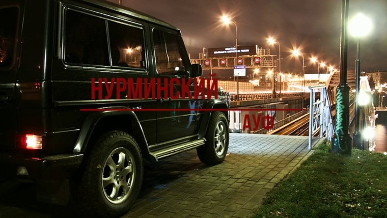 Мерседес Гелендваген ночью