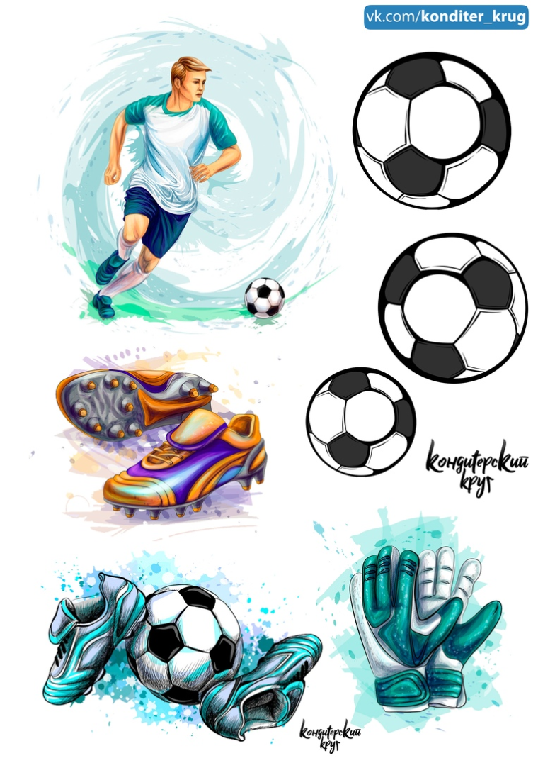 Футбольная тема для печати